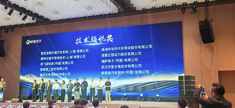 2026长城获奖“技术领航奖” (1)